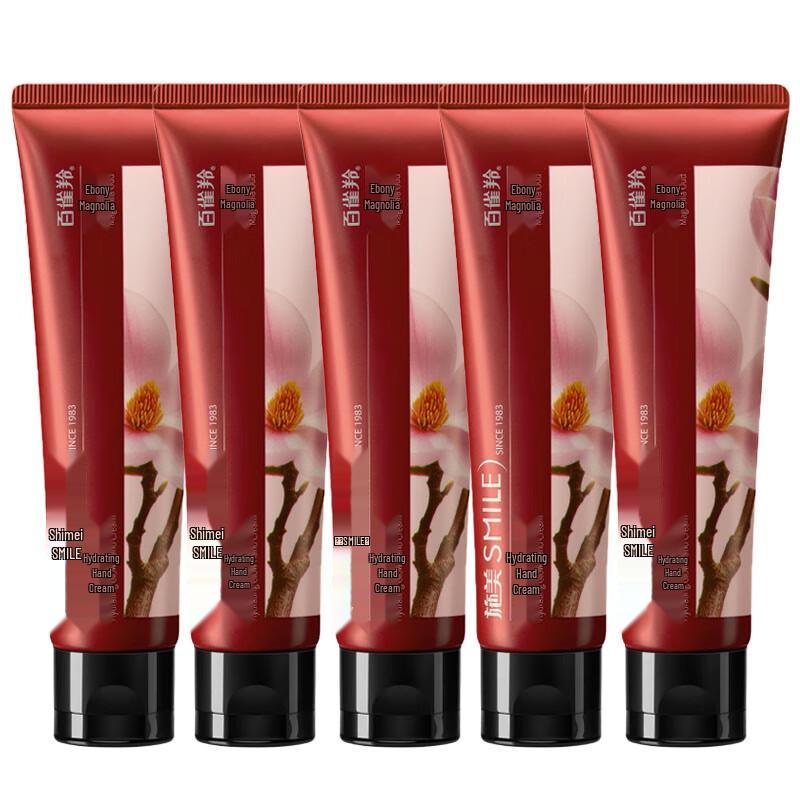 Shimei Hydrating Hand Cream Set