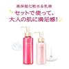 Priori (PRIOR) Shiseido Medicinal High Moisture Emulsion (Very Moist) Refill 100mL Quasi-Drug
