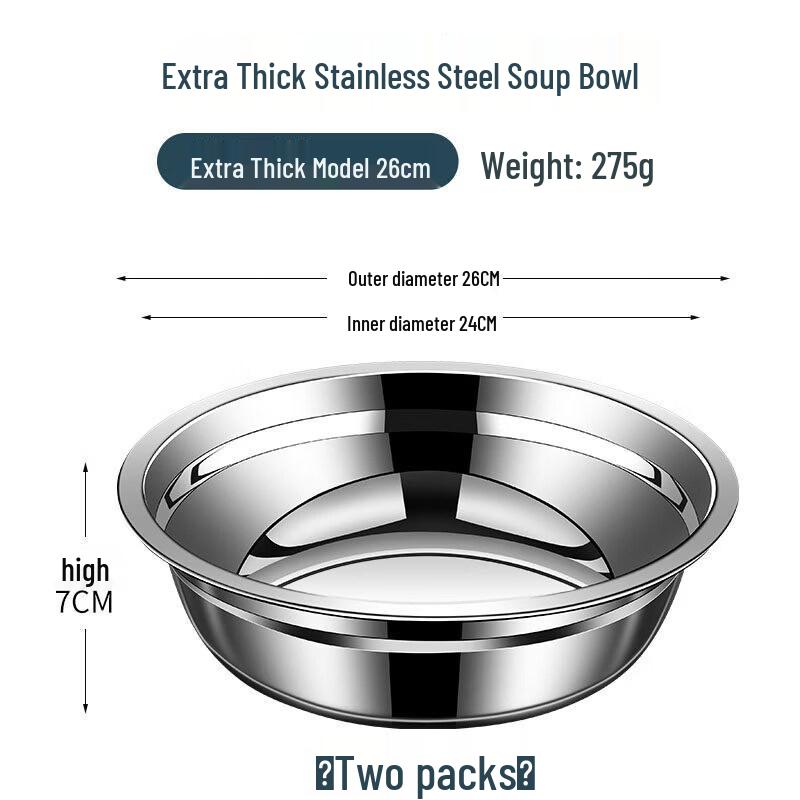 Qiwai Food Grade 304 Stainless Steel Mixing & Induction Bowl