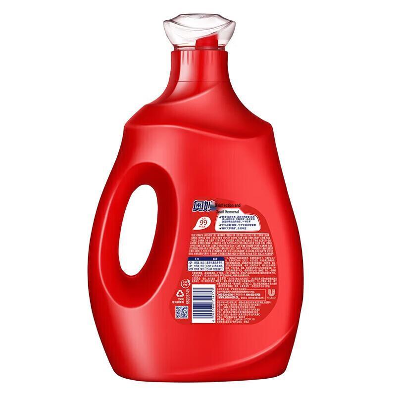 Omo Laundry Detergent - Anti-bacterial & Stain Removal