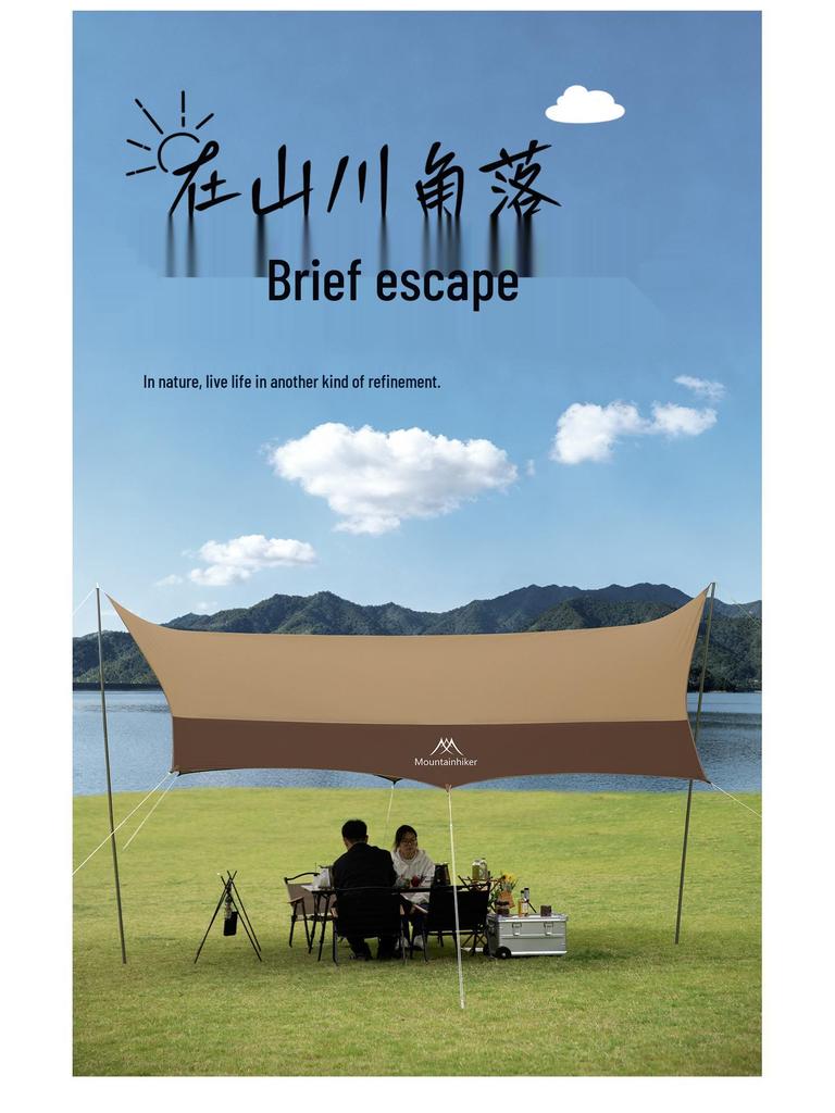 Mountain Guest Feiyun Outdoor Sun & Rain Protection Canopy Tent with 210 Silver-Coated Oxford Cloth