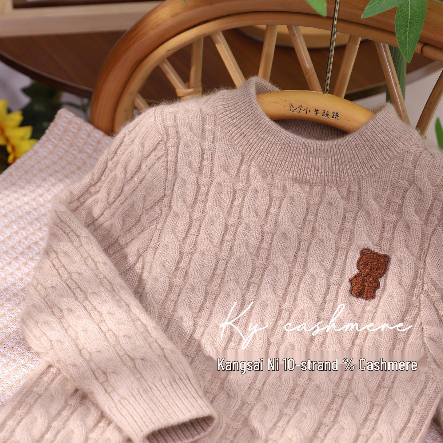 

Little Sheep Kids 100% Cashmere Cable Knit Sweater with Bear Design - Autumn/Winter New Style 80 cm