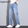 Zengzhi Herren Tencel-Mischung Dünne Straight-Leg Jeans