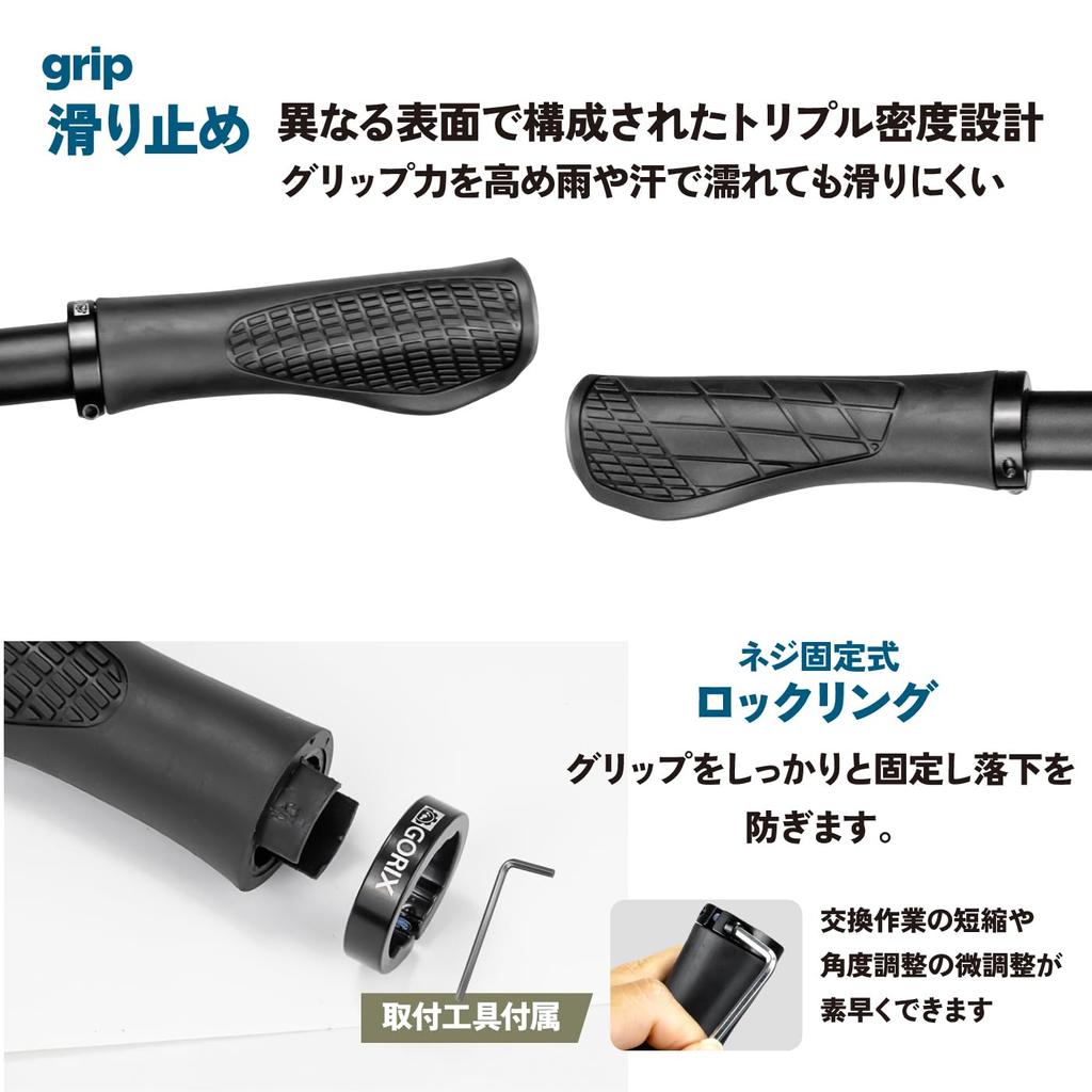 GORIX Bicycle Ergo Design Handlebar Cycle Grip for Cross and Mini Velos Grips, Grips, Grips, Replacement, Lock-On, Bikes, MTBs, (GQG22)
