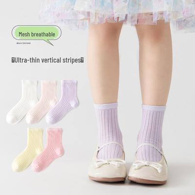 Calze, collant e leggings (bambine a partire dai 4 anni) – Calzini