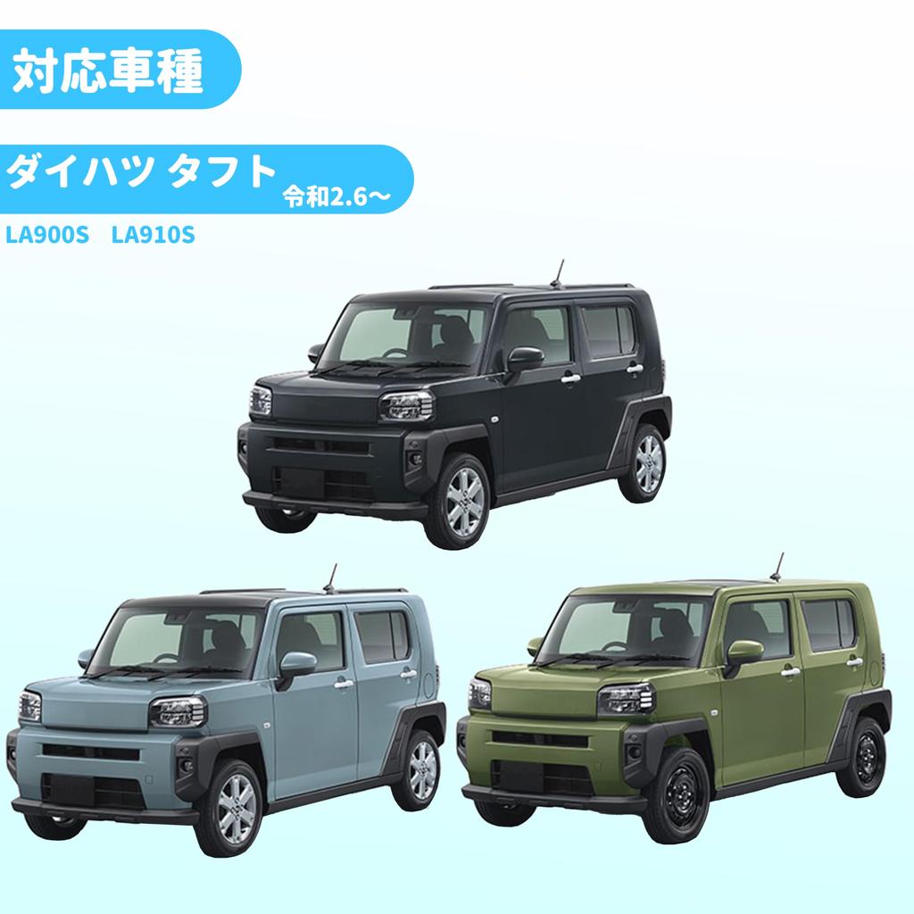 Oattun Leerlauf-Stopp-Canceller Kompatibel mit Daihatsu Taft LA900S LA910S