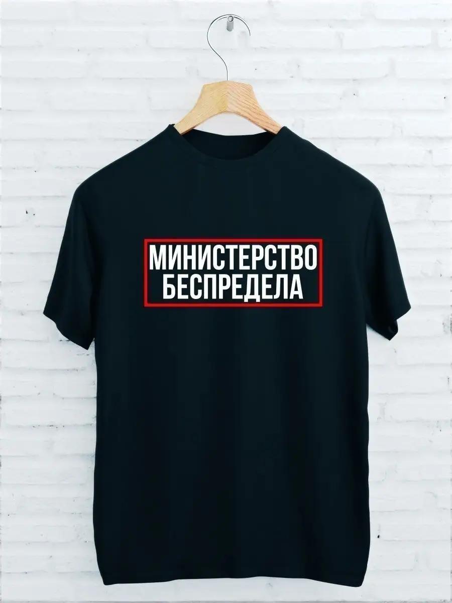 

MINISTRY Printed T-shirt M
