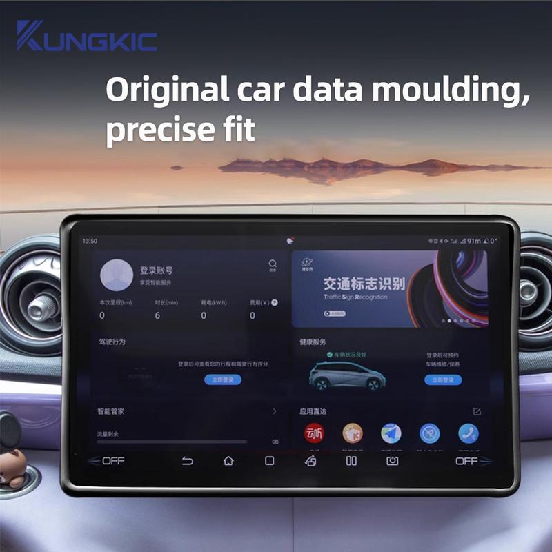 For BYD Seagull Dolphin Mini    2024 2025 Central Control Screen Protector Silicone Frame Display Edge Cover