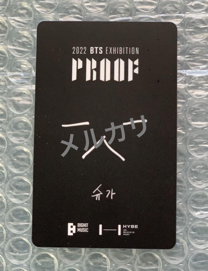

[Б/У] ВЫСТАВКА BTS Proof Фотокарточка Lucky Drop Торговая карточка Юнги