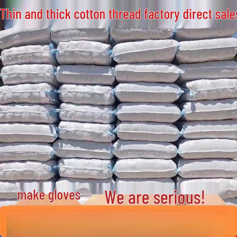 Yulong Heavy-Duty Cotton Work Gloves