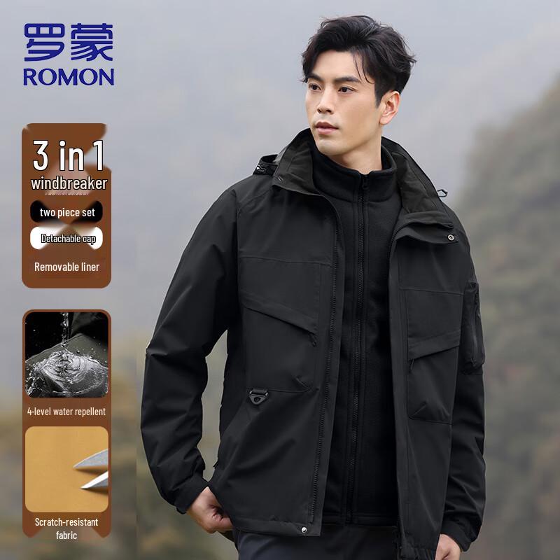 ROMON 3-in-1 Outdoor Windbreaker Jacket 2XL