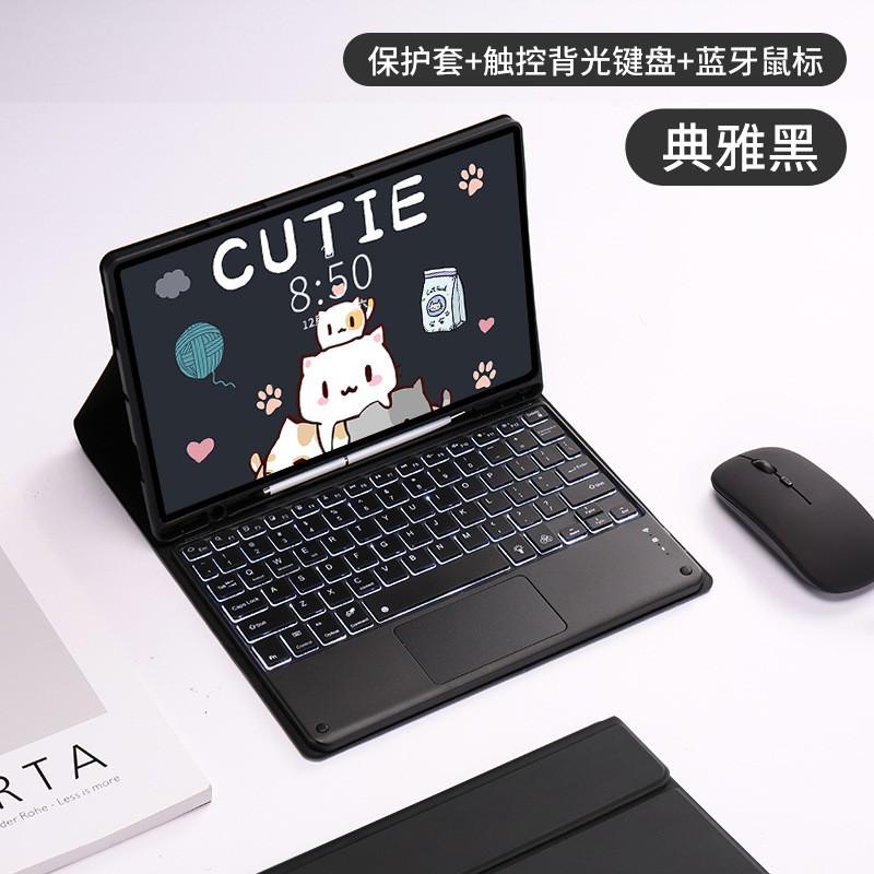 Galaxy Tab S6 Lite A9 Plus Tablet Case With Magnetic Pen Slot Stand Bluetooth Keyboard Mouse Combo