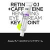 Anua Retinol 0,1 Koffein Auge Creme 30g Haut Ton Aging Feuchtigkeit Feuchtigkeits Kollagen Retinol Auge Creme Hautpflege Koreanische Auge Creme koreanische Kosmetik [