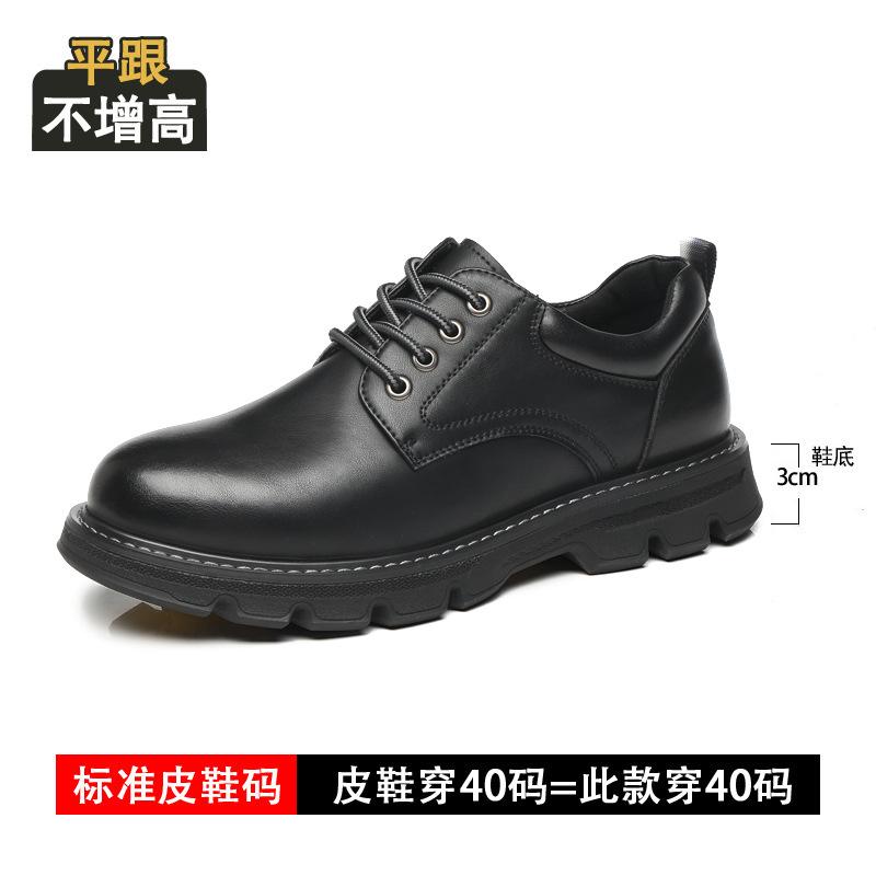 

Men s tooling shoes 8cm height increase men s leather shoes leather outdoor casual big head shoes low-top hiking Martin shoes 44