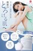 Fis White Body Scrub Large Capacity 500g Net Included Hypoallergenic Scrub Body Elbow Knee Butt Blackhead Care Moisturizing