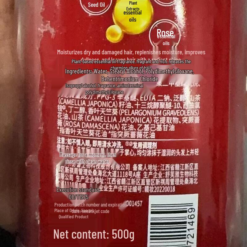 Sunsilk Camellia Bright Nourishing Hair Conditioner