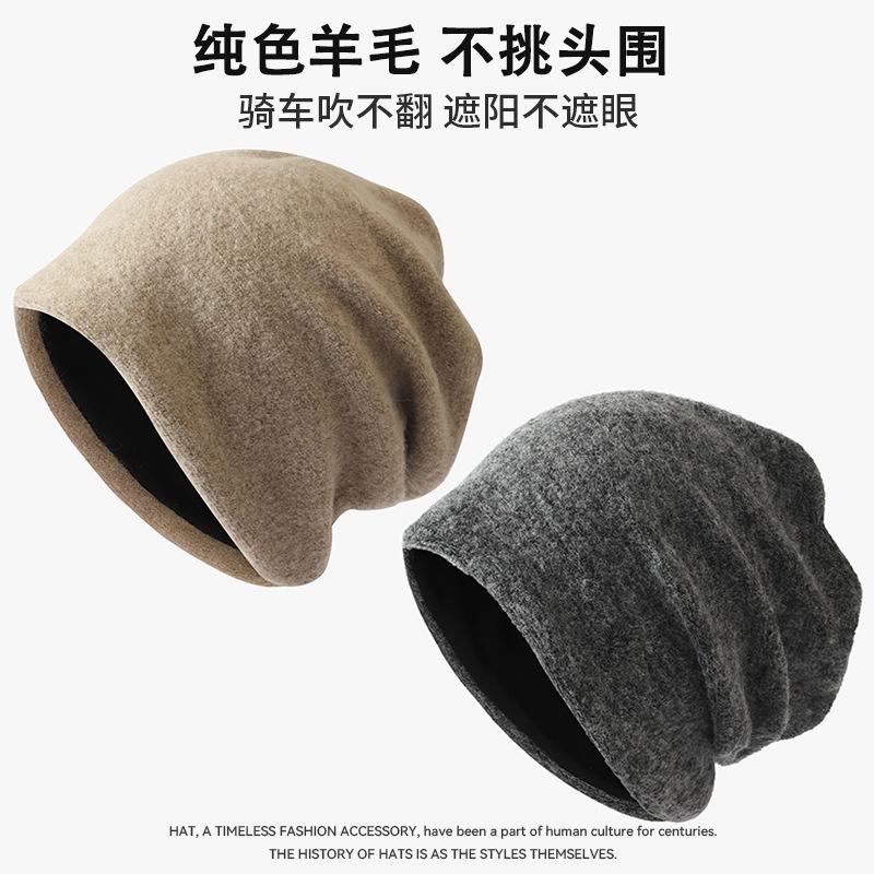 Stacking hat outdoor winter warm cover cold hat solid color wool thickened cycling windproof bag head hat confinement hat
