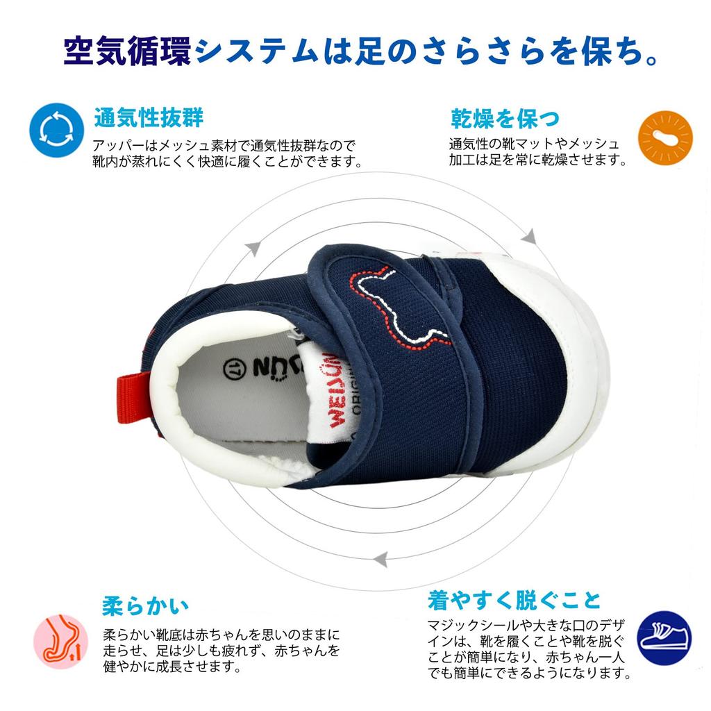 HAYAHARU Första Skor för Bebisar, Mjuka och Perfekta för Baby Shower, Gåskor för Tågång för Pojkar och Storlekar Skor, Barn, Småbarn, Bekväma,