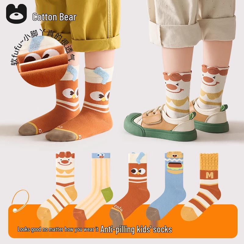 CottonQixiong Boys  Mid-Calf Cotton Socks (5 Pairs) 6-8 Years (Foot length 16-18CM)