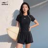 ERKE Women's Two-Piece Short Sleeve Conservative Swimsuit