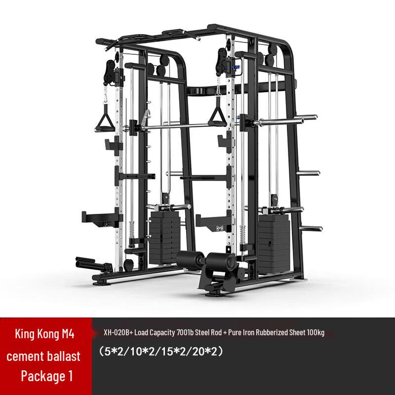 Yimai M4 Smith Machine Multi-Gym