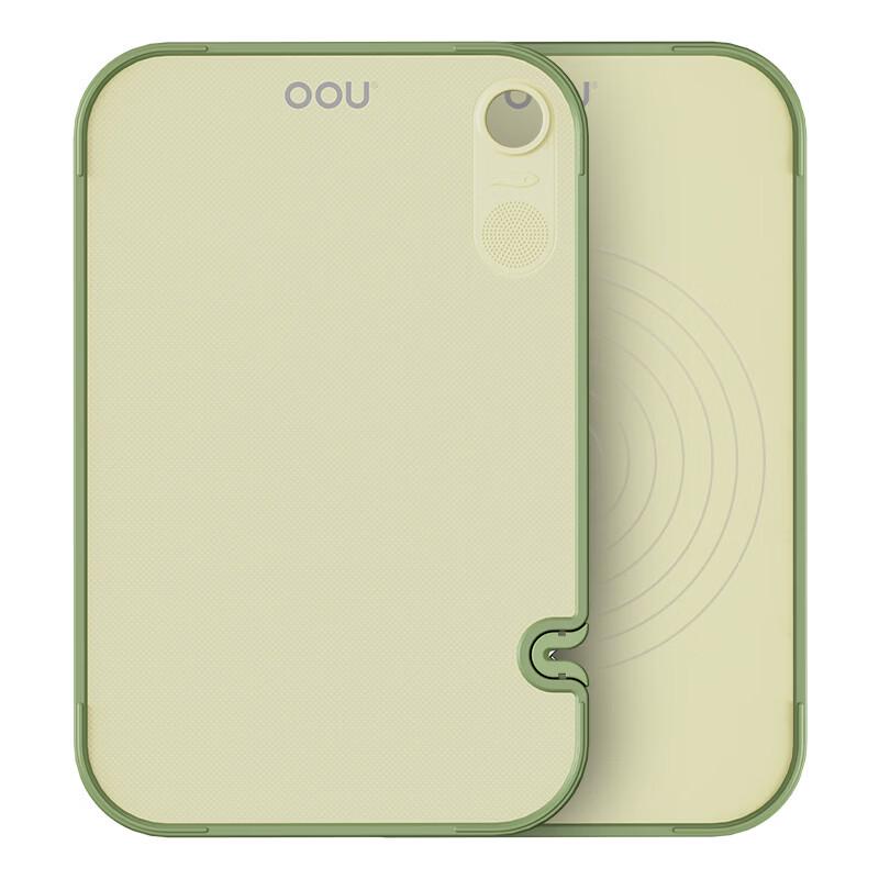 OOU Antibacterial Chopping Board