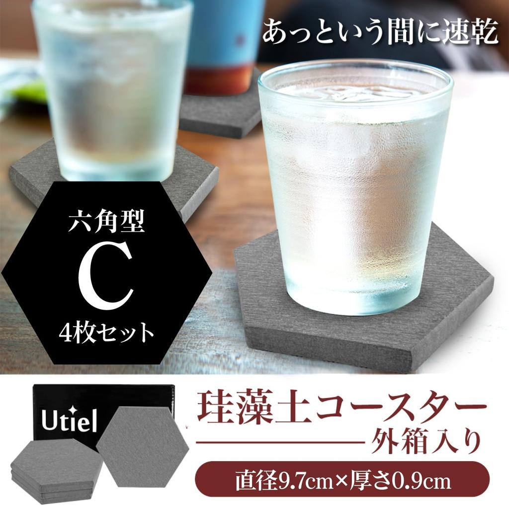 Asbestos-tested, safe diatomaceous earth coasters, set of 4, absorbent, quick-drying, stylish kitchen soap dish (hexagonal, dark gray)