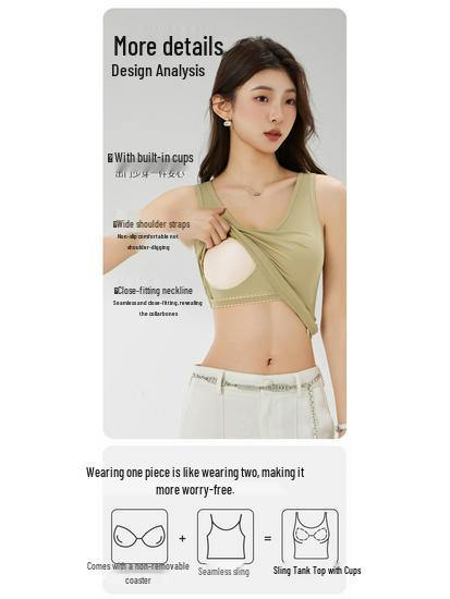 Seamless Ice Silk Strappy Vest for Women with Built-in Bra Pads