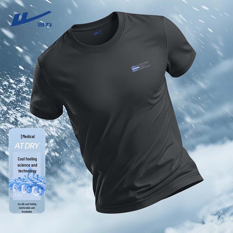 Warrior Men's Ice Silk Quick-Dry T-Shirt