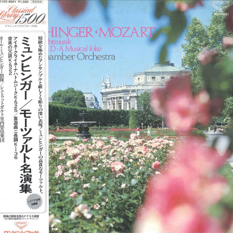 

LP Record MOZART, KARL MUNCHINGER, STUTTGART - Eine Kleine Nachtmusik, K.525 / Div K15C8061 LONDON 1980 Japan Classical Used