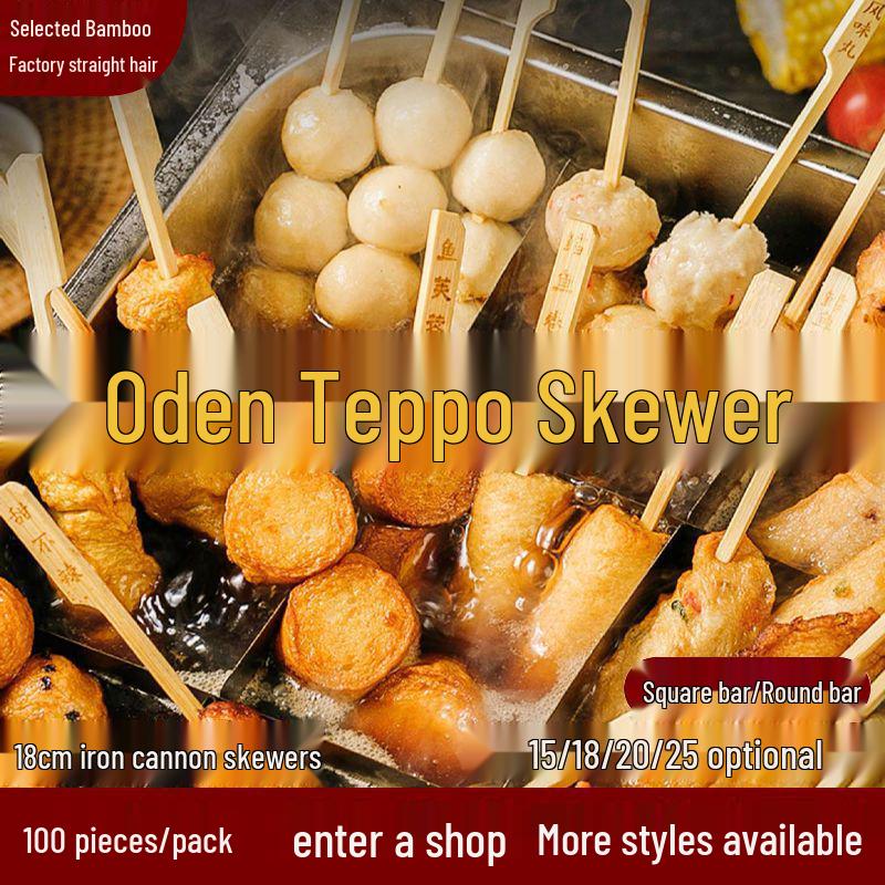 Disposable Bamboo Skewers for BBQ, Grilled Sausage, Kanto Stew, Bobo Chicken, and Mutton