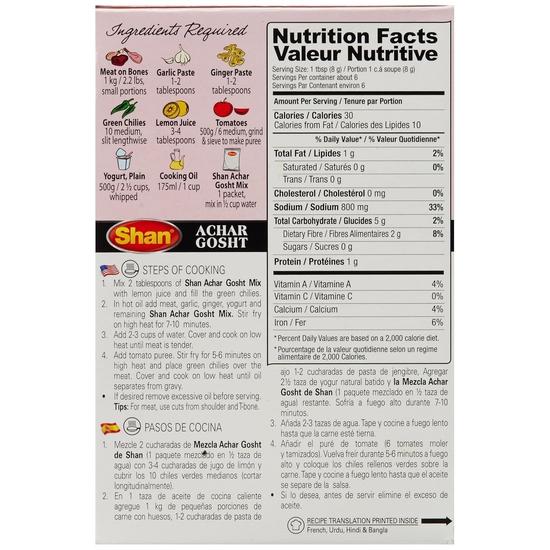 Shan Achar Gosht, 50g