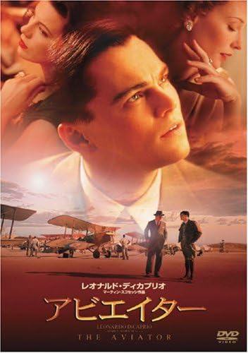 

DVD - Aviator Japan Movies & DVD Used