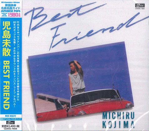 

CD MICHIRU KOJIMA BEST FRIEND CDSOL1655 ULTRA VYBE 2015 Japan Obi Japanese PopRock