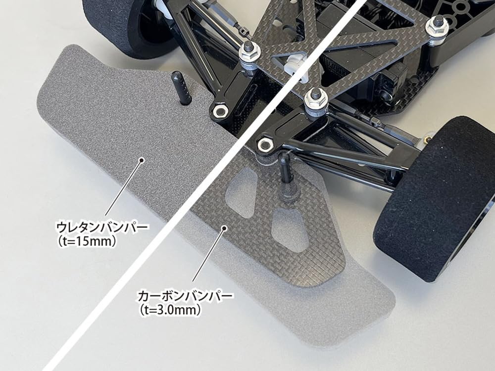 Kawada Mokei C-Car Carbon & Urethane Bumper Set FOC17