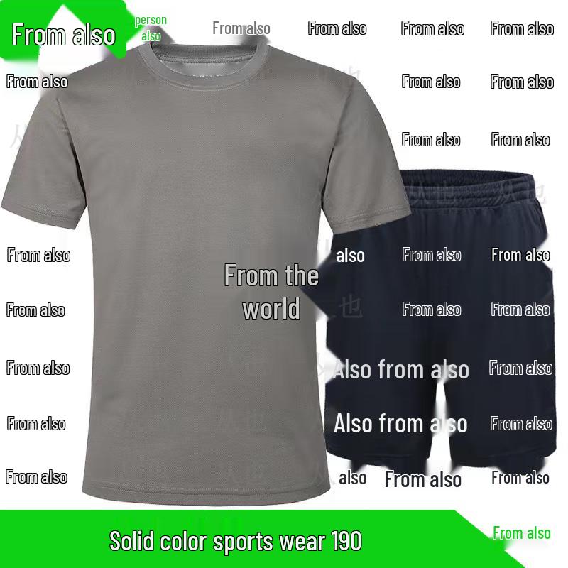 Congye Summer Tactical T-Shirt Training Set