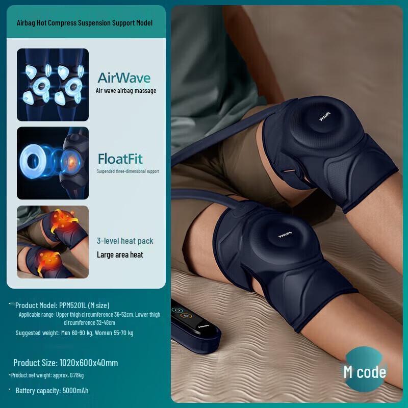 Philips 3D Surround Knee Massager