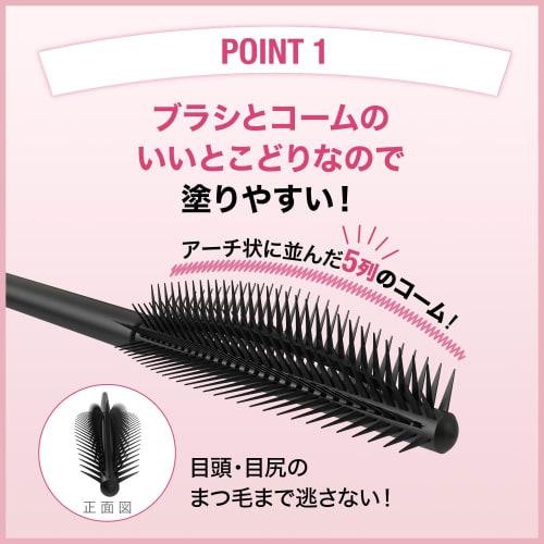 MAYBELLINE Mascara Waterproof Sky High Long 06 Yoake Bruges