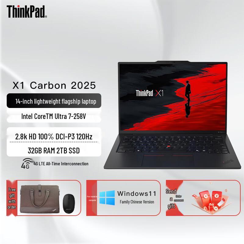

Бизнес-ноутбук Lenovo ThinkPad X1 Carbon 13-го поколения, 14 дюймов (Китайская версия)