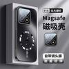 Xiaomi POCO X8Pro mobile phone case Lightning magnetic suction Xiaomi 11TPro anti-drop protective case lens film