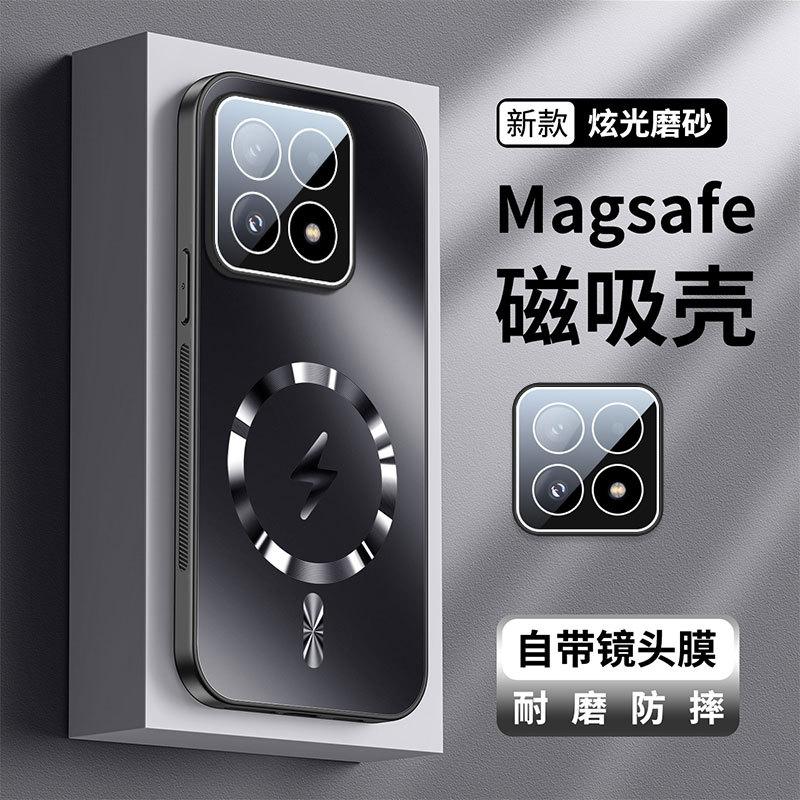 Xiaomi POCO X8Pro mobile phone case Lightning magnetic suction Xiaomi 11TPro anti-drop protective case lens film
