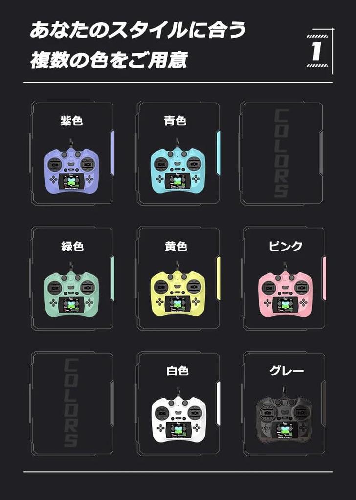 Jumper Smart 100mW ELRS Technical Standards Color Foldable Hall Sensor for Drones 12-Channel 2.4G Transmitter, Approved, 320240 Screen, USB-C