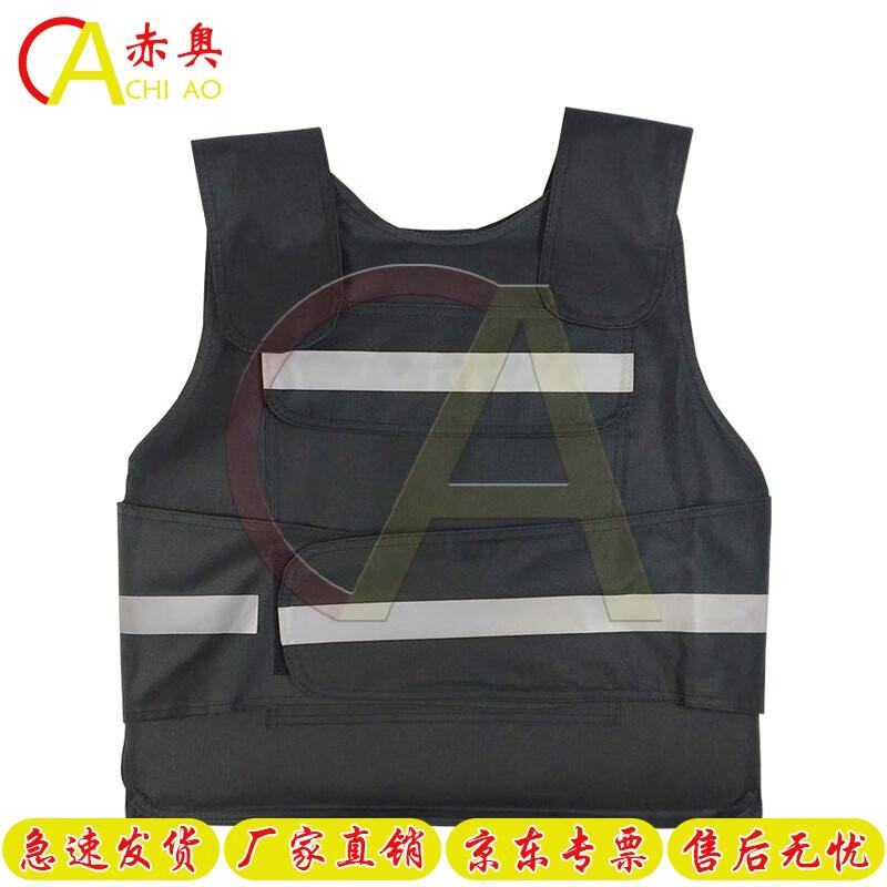 Chi Ao Reflective Anti-Stab Tactical Vest