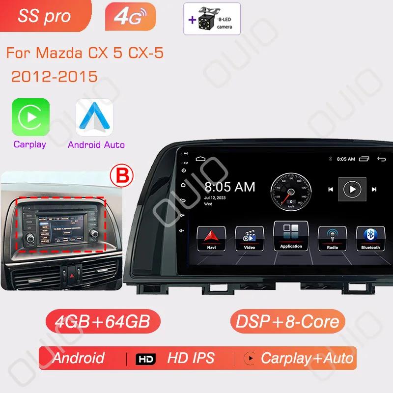 8GB+128GB Android 13 Radio For Mazda CX5 CX-5 2012 2013 2014 2015 Car Stereo Multimedia Player Carplay Auto GPS Navigation 2DIN