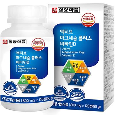 Ilyang Pharmaceutical Active Magnesium Plus Vitamin D