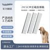 24.5cm Metal Pet Grooming Comb Long Short Hair Cats Dogs Detangling Shedding Brush