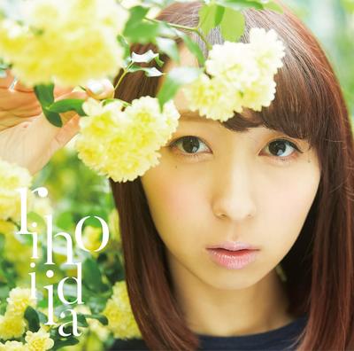 CD RIHO IIDA - Kataomoi Sekkin(shokaigenteiban A)( TKCA74378 Japan ObiJapanese Pop/Rock Used