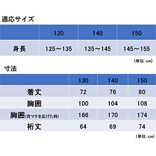 Outdoor Products Kids' Rain Parka, 140cm, Khaki, 05002312