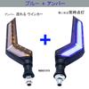 MDLUFY Motorcycle Rear Turn Signal LED Sequential High Brightness 12V