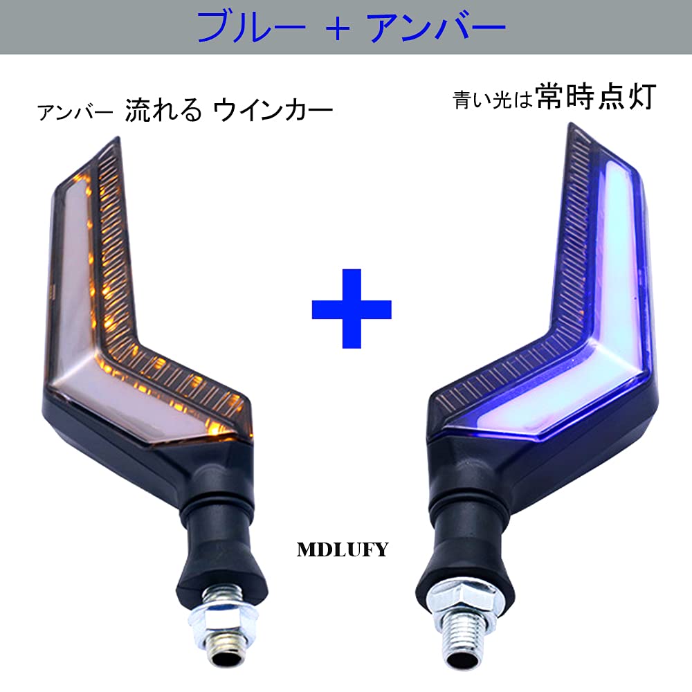 MDLUFY Motorcycle Rear Turn Signal LED Sequential High Brightness 12V